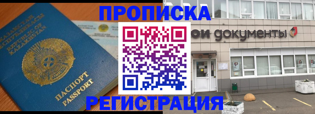 форма 3 в Красном Куте